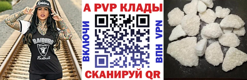 Купить Суворов Бошки Шишки  КОКАИН  Alpha PVP  Меф мяу мяу 