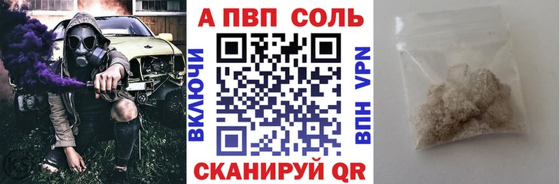 А ПВП VHQ  kraken маркетплейс  Суворов 