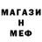 Амфетамин Premium imyourmary
