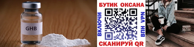 БУТИРАТ бутандиол  Суворов 