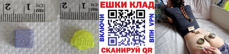 ЭКСТАЗИ таблы  Суворов 
