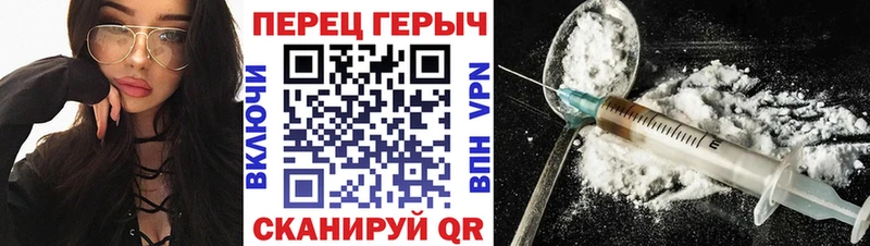 ГЕРОИН хмурый  Суворов 