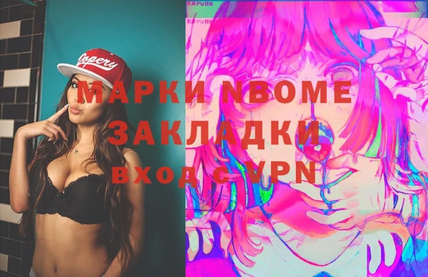 кокаин премиум Бородино