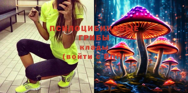 кокаин премиум Бородино