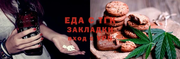 трава Богородск