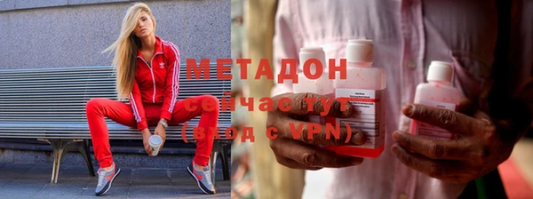 дурь Армянск