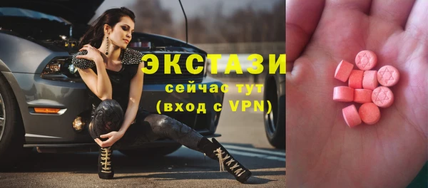 Альфа ПВП Бугульма
