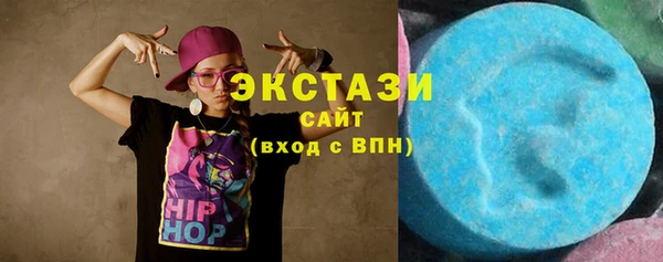 Альфа ПВП Бугульма