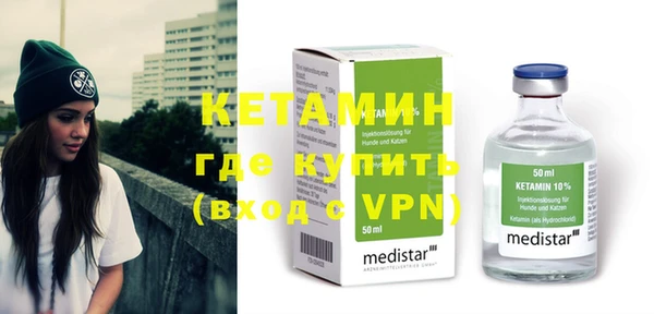 дистиллят марихуана Богородицк
