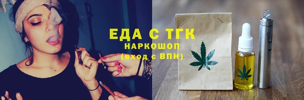 дурь Армянск