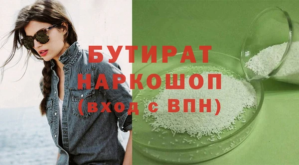 дурь Армянск