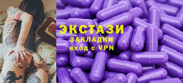 кокаин премиум Бородино