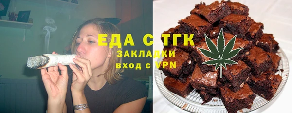 трава Богородск