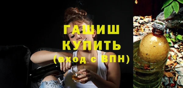 дистиллят марихуана Богородицк