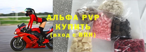 mdpv Бронницы