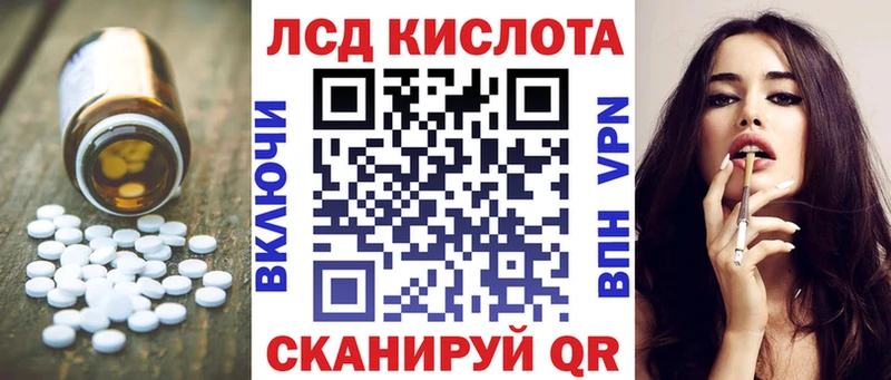 Лсд 25 экстази ecstasy  Суворов 