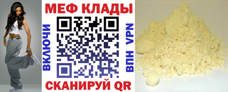 гидра ссылки Суворов МЕФ мука