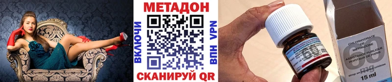 МЕТАДОН белоснежный  Суворов 