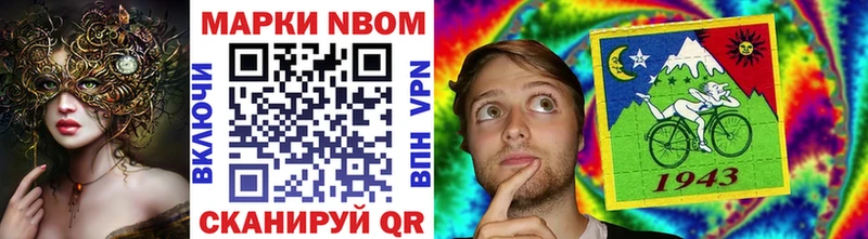 OMG tor  Суворов  Марки N-bome 1500мкг 