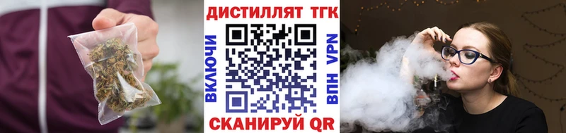 mega онион  Суворов  даркнет телеграм  Дистиллят ТГК THC oil 